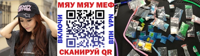 Что такое Слободской ГАШ  СК  Меф мяу мяу  МЕТАДОН  Cocaine 