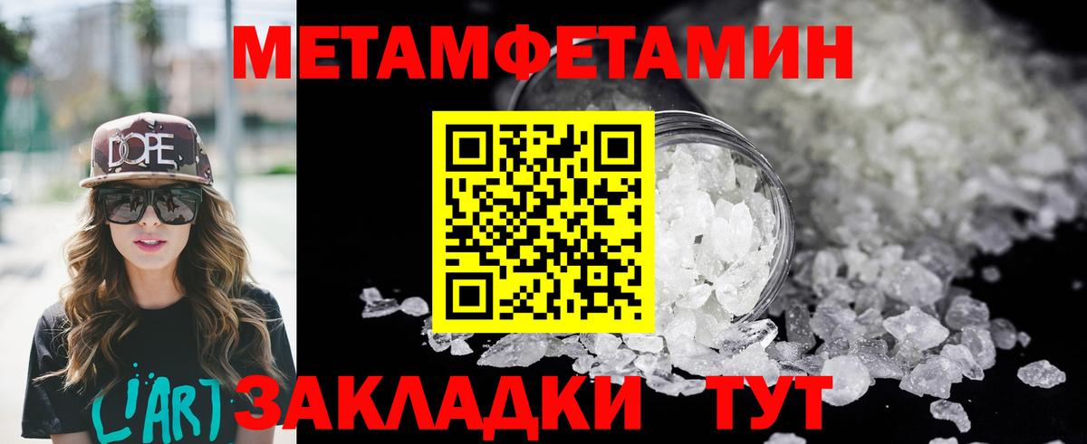 Амфетамин 97% Слободской