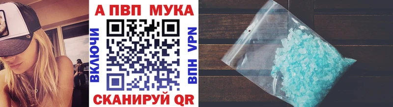 площадка клад Слободской Альфа ПВП крисы CK