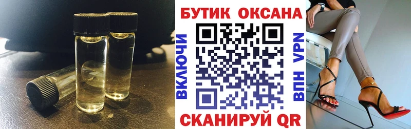 omg   Слободской  БУТИРАТ BDO 
