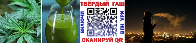 Canna-Cookies марихуана Слободской