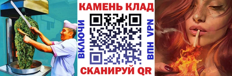 цена наркотик  Слободской  Печенье с ТГК конопля 