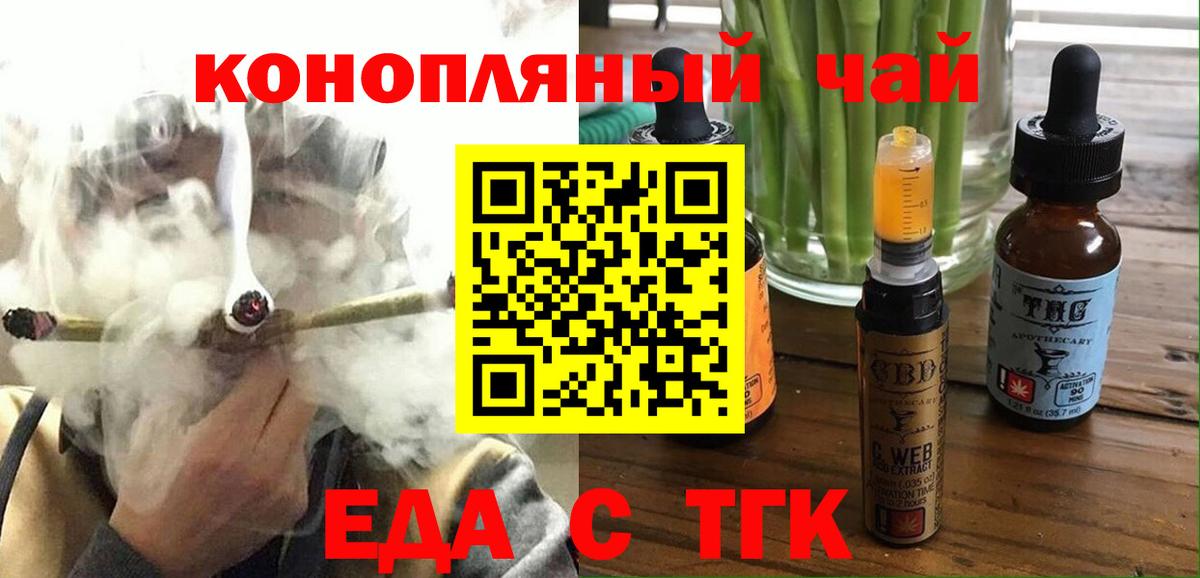 Мефедрон Слободской