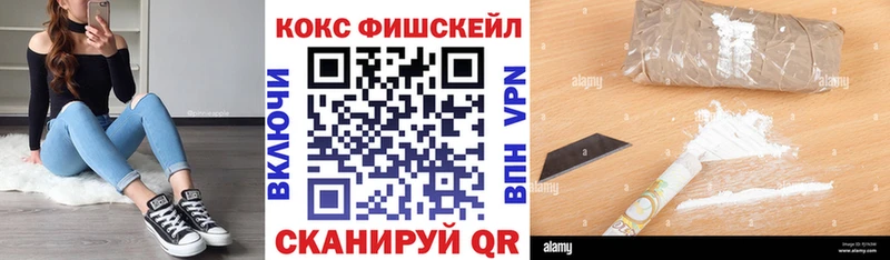 COCAIN Колумбийский  даркнет сайт  Слободской 
