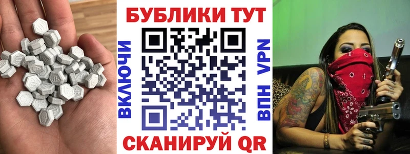Экстази диски  Слободской 