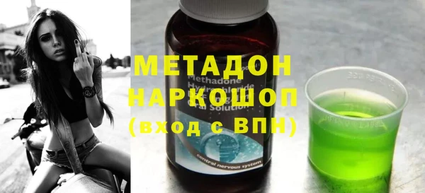 гашиш Кинешма