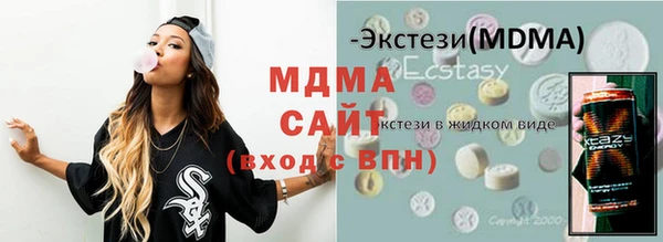 ECSTASY Корсаков