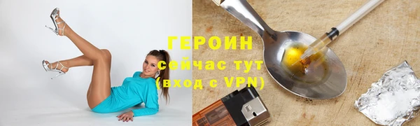 COCAINE Карпинск