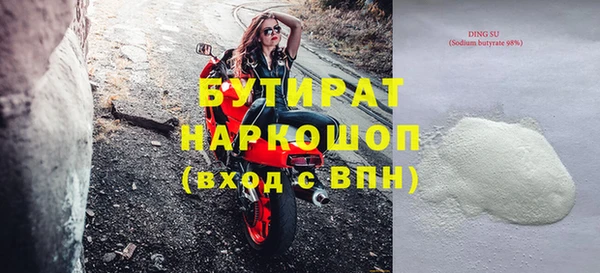 ECSTASY Корсаков