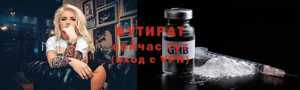 ECSTASY Киренск