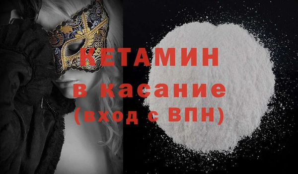 ECSTASY Корсаков