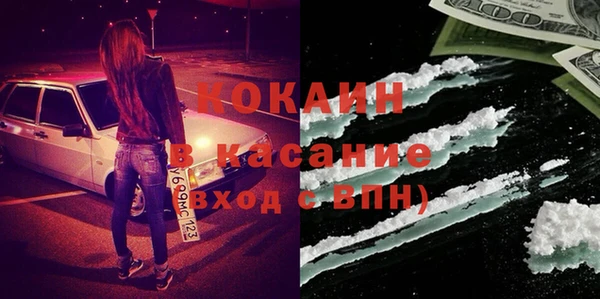 гашиш Кинешма
