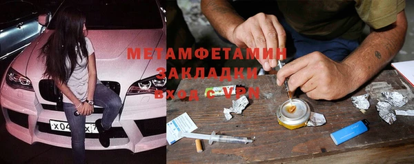 ГАЛЛЮЦИНОГЕННЫЕ ГРИБЫ Навашино