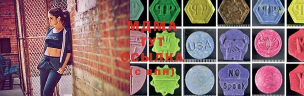 ECSTASY Корсаков