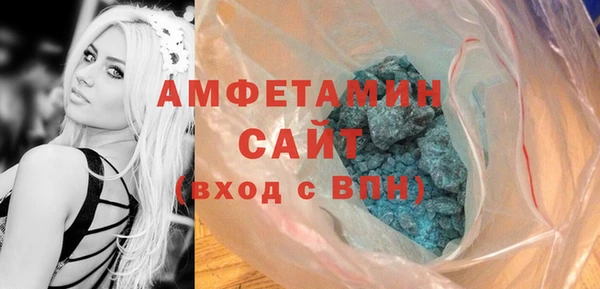 ECSTASY Киренск