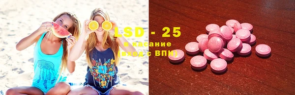 ECSTASY Корсаков