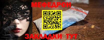 mix Севастополь