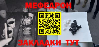 MDMA Premium VHQ Северобайкальск