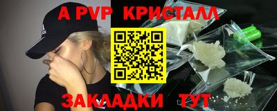 MDMA Premium VHQ Северобайкальск