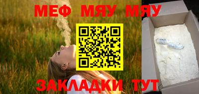 метамфетамин Свободный