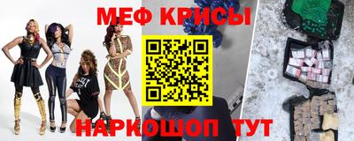 mix Севастополь