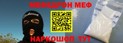 метамфетамин Свободный