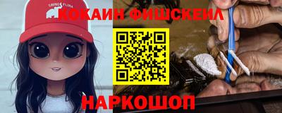mix Севастополь