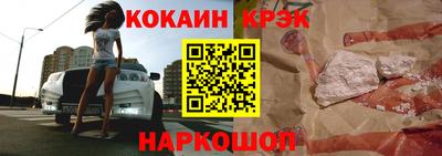 метамфетамин Свободный