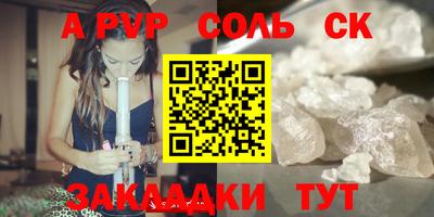 mix Севастополь