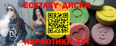 mix Севастополь