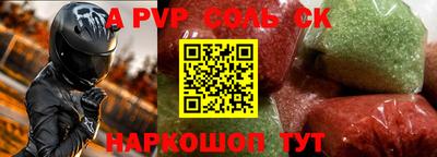метамфетамин Свободный