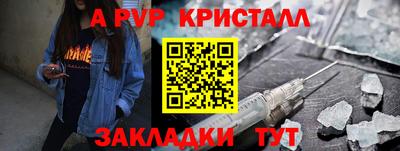 метамфетамин Свободный