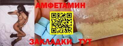 метамфетамин Свободный