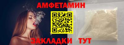 MDMA Premium VHQ Северобайкальск