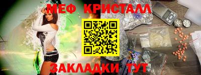 метамфетамин Свободный