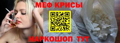 метамфетамин Свободный