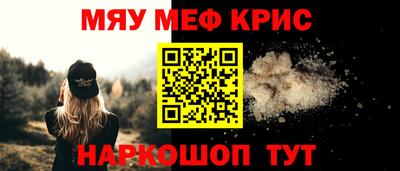 mix Севастополь