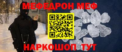 MDMA Premium VHQ Северобайкальск