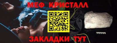 MDMA Premium VHQ Северобайкальск