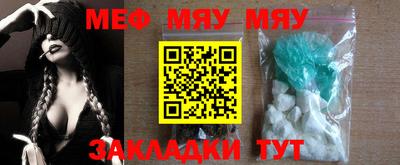 метамфетамин Свободный