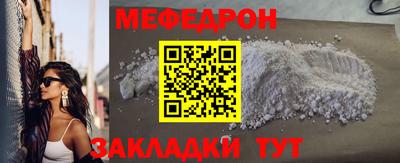 mix Севастополь