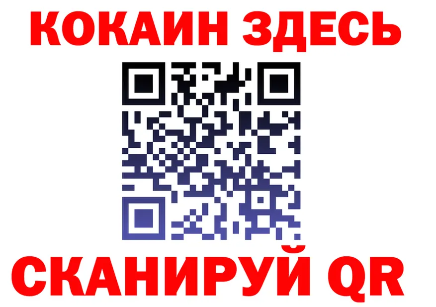 Cocaine Fish Scale маркетплейс shop MEGA Слободской