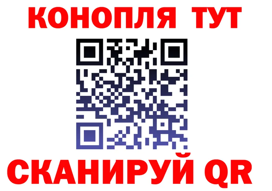 Конопля Ganja зеркало это гидра Слободской