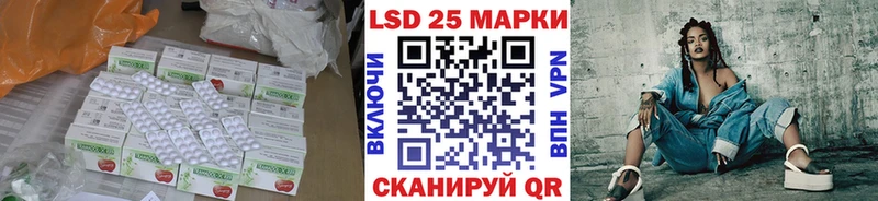 Лсд 25 экстази ecstasy Слободской