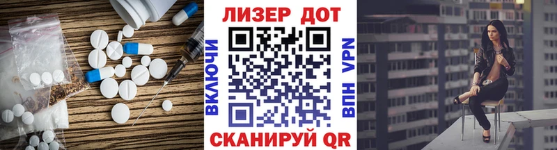 ЛСД экстази кислота  Слободской 