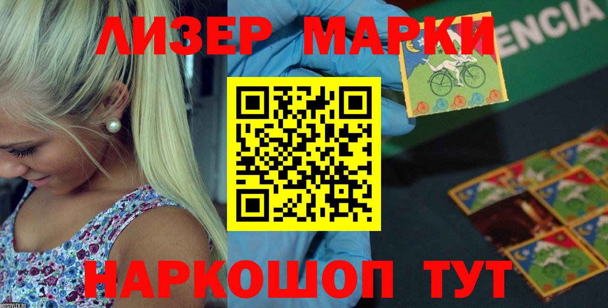 Слободской  ЛСД экстази кислота  ссылка на мегу   Вход с VPN  LSD-25 экстази кислота 