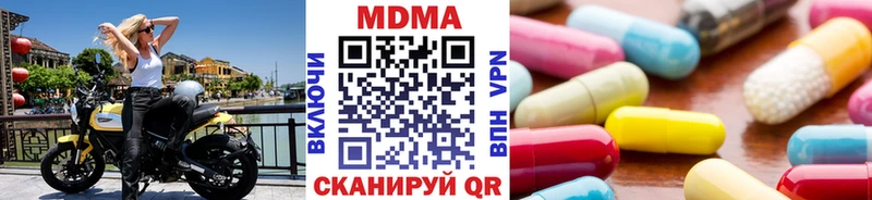 МЕГА вход  Слободской  MDMA VHQ 
