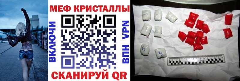цена наркотик  Слободской  MEGA   МЕФ VHQ 