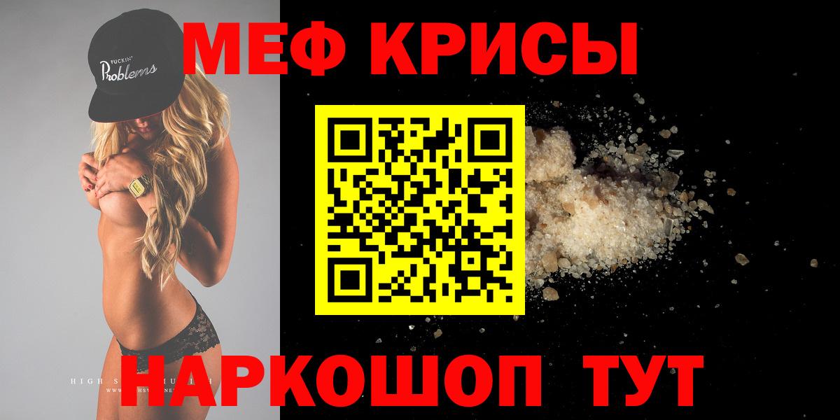 МЕФ мука Слободской