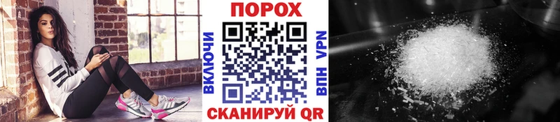 МЕТАМФЕТАМИН винт  гидра маркетплейс  Слободской  где купить наркотик 